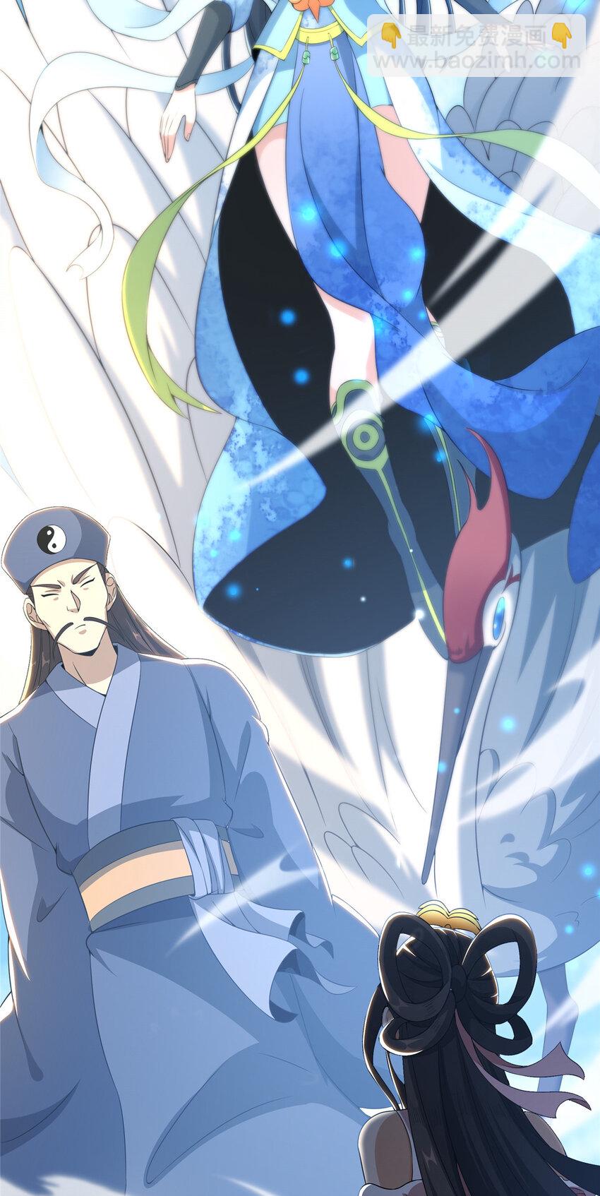 掠天记 - 36 灵云师姐(1/2) - 8