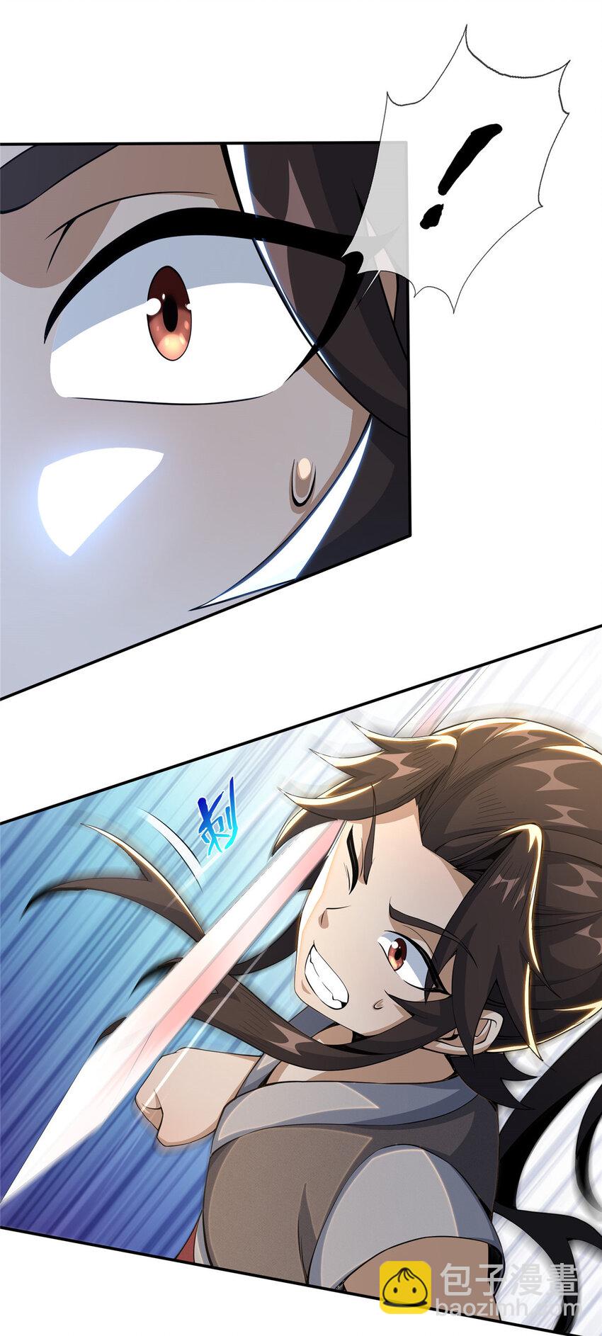 掠天记 - 36 灵云师姐(1/2) - 7