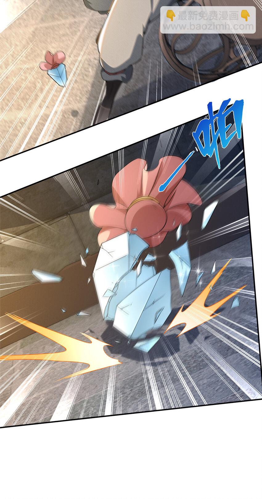 掠天记 - 36 灵云师姐(1/2) - 1