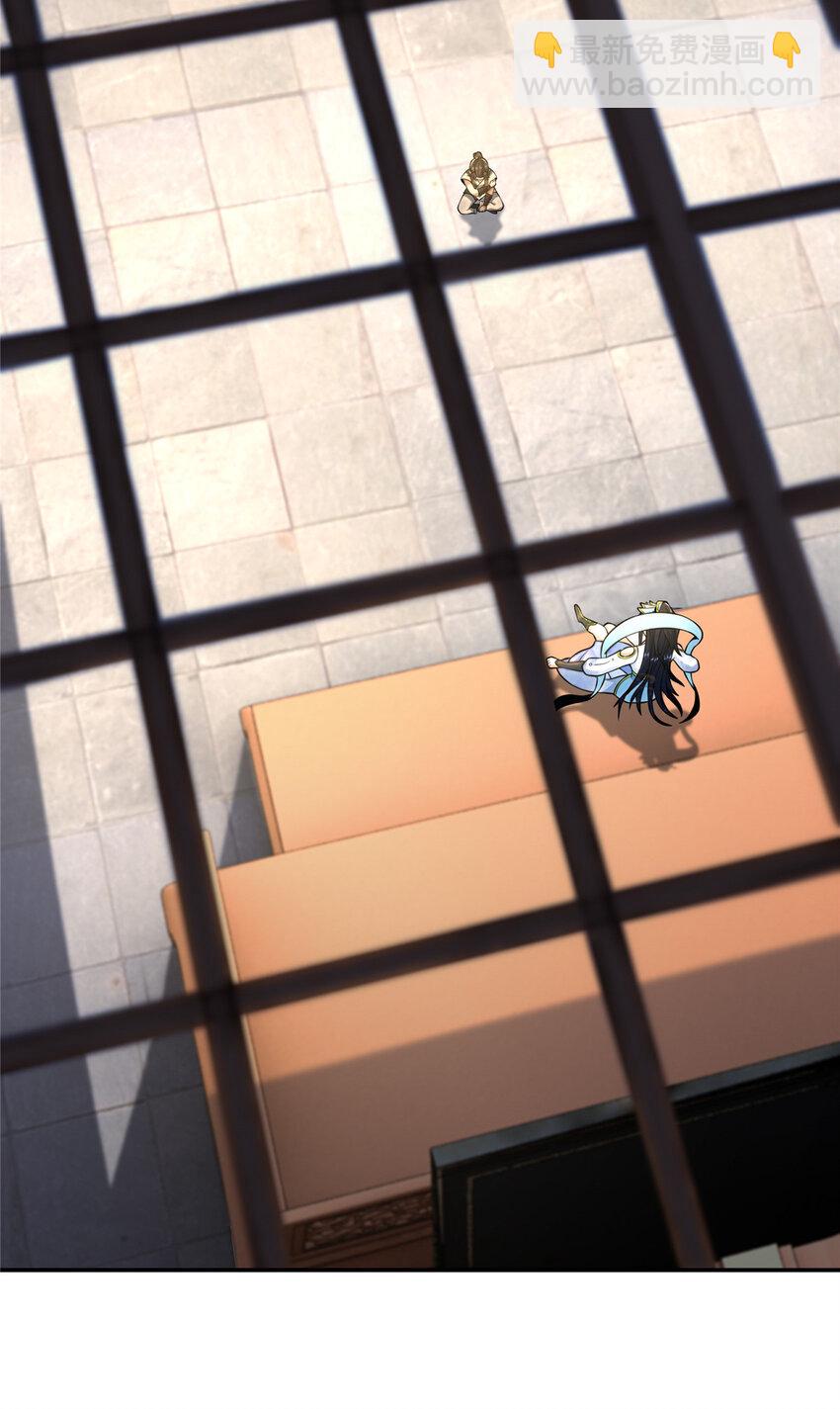 掠天记 - 38 破阶丹 - 6