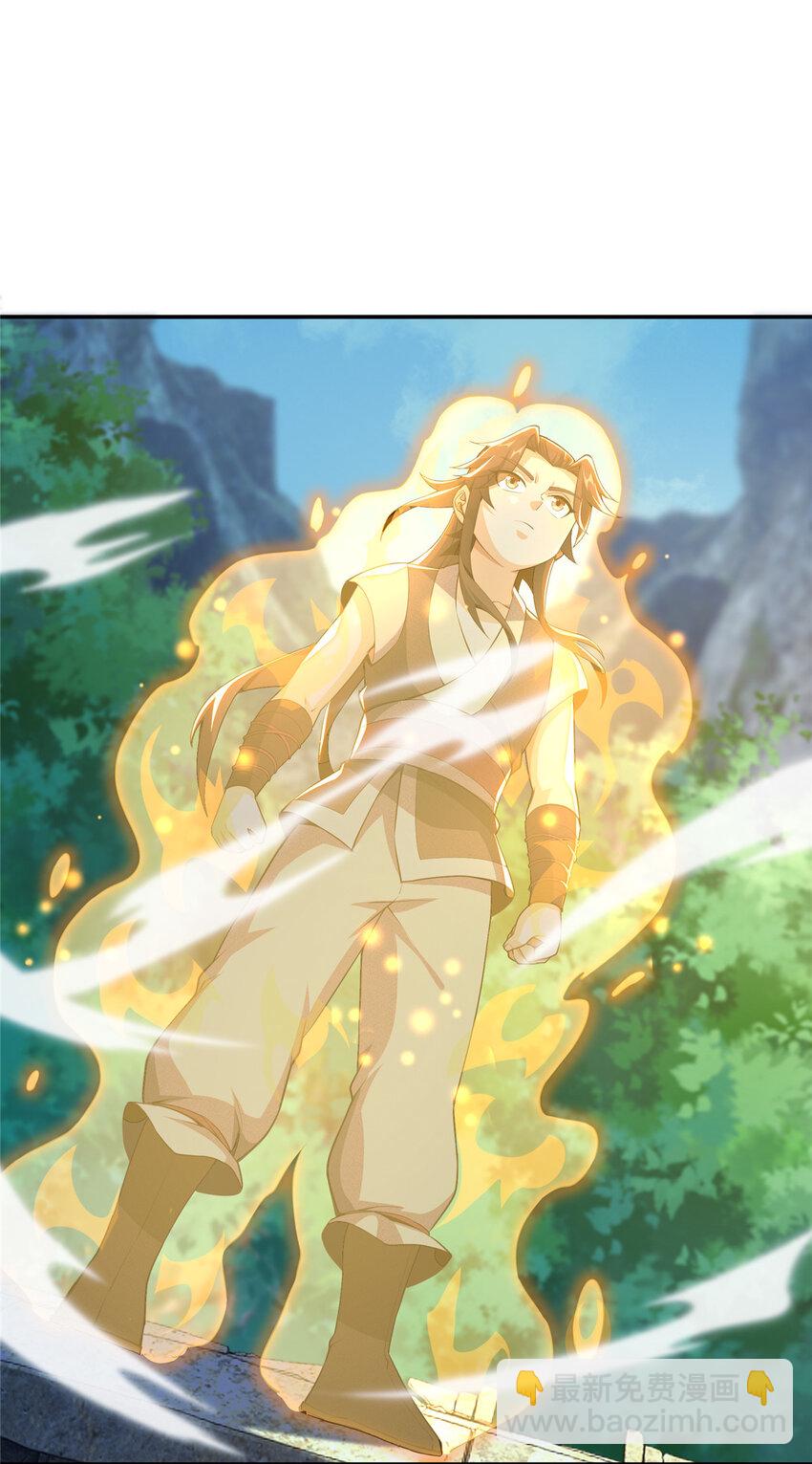 掠天记 - 38 破阶丹 - 2