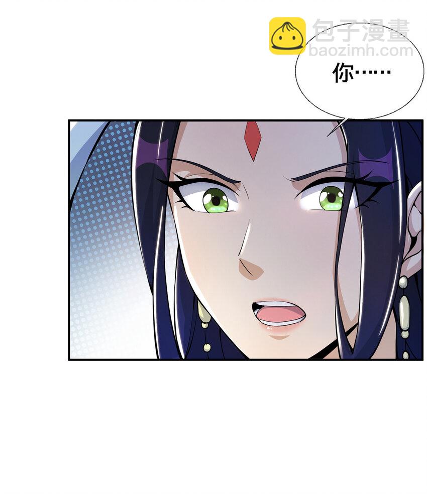 掠天记 - 38 破阶丹 - 7