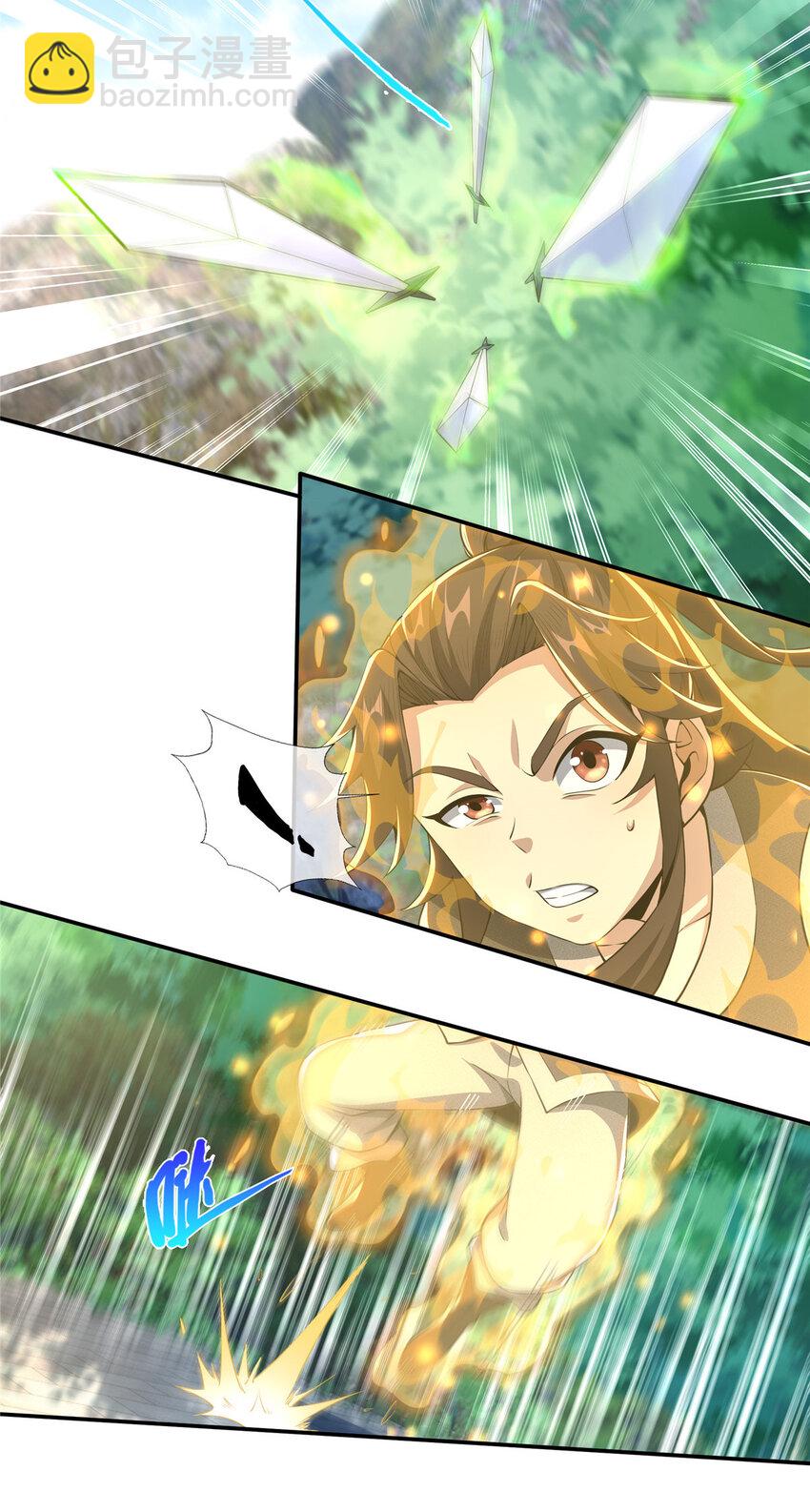 掠天记 - 38 破阶丹 - 4