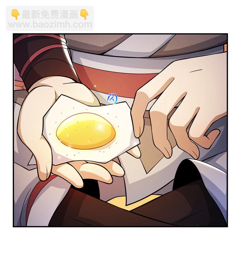 掠天记 - 38 破阶丹 - 5