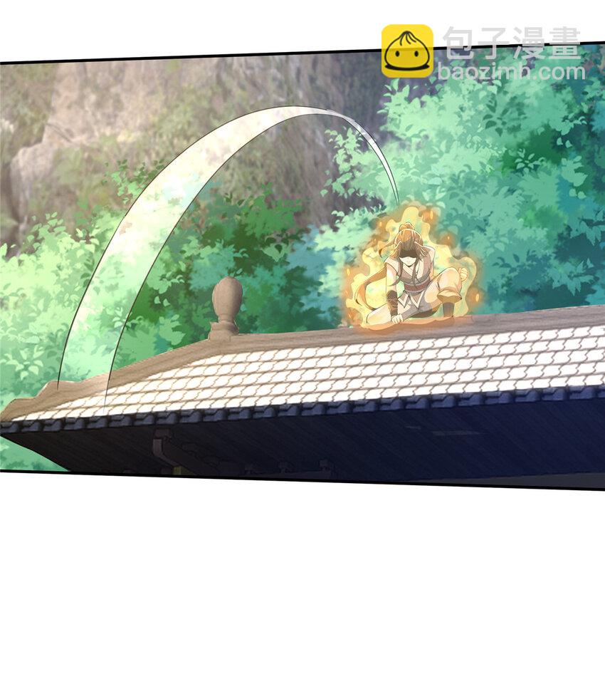 掠天记 - 38 破阶丹 - 6