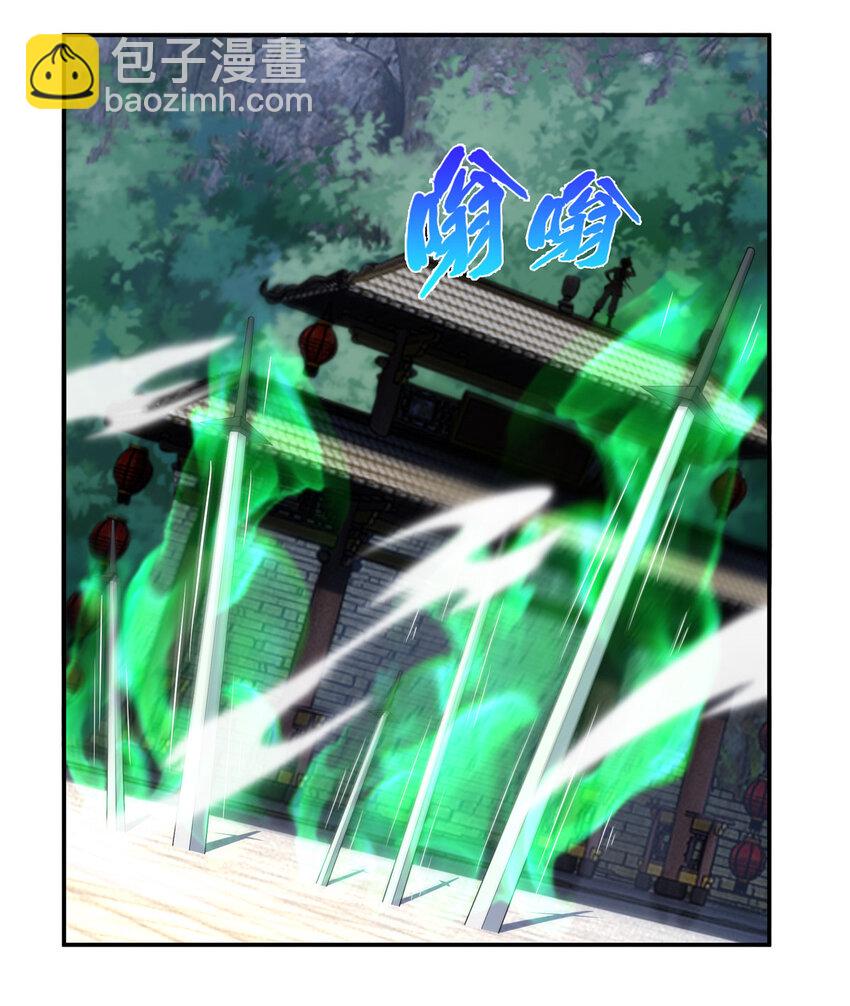 掠天记 - 38 破阶丹 - 1