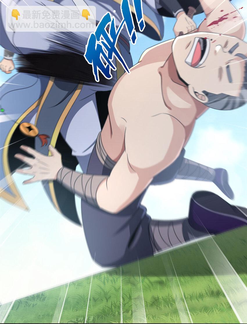 03（上） 鬼烟谷往事(1/3)-第3话