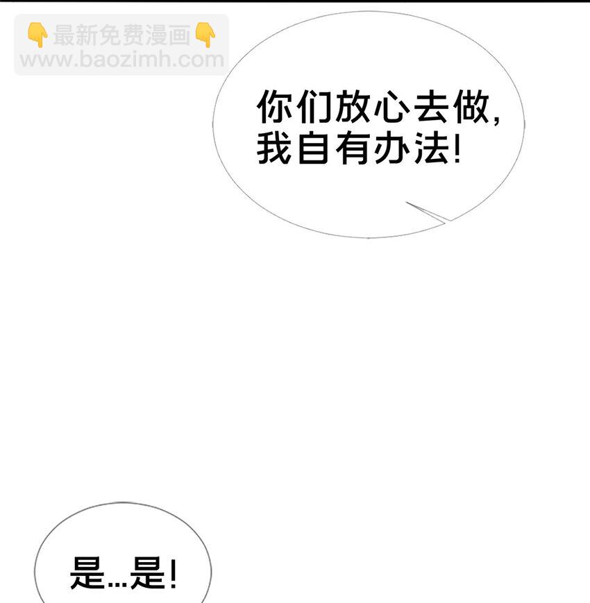 03（上） 鬼烟谷往事(1/3)-第3话