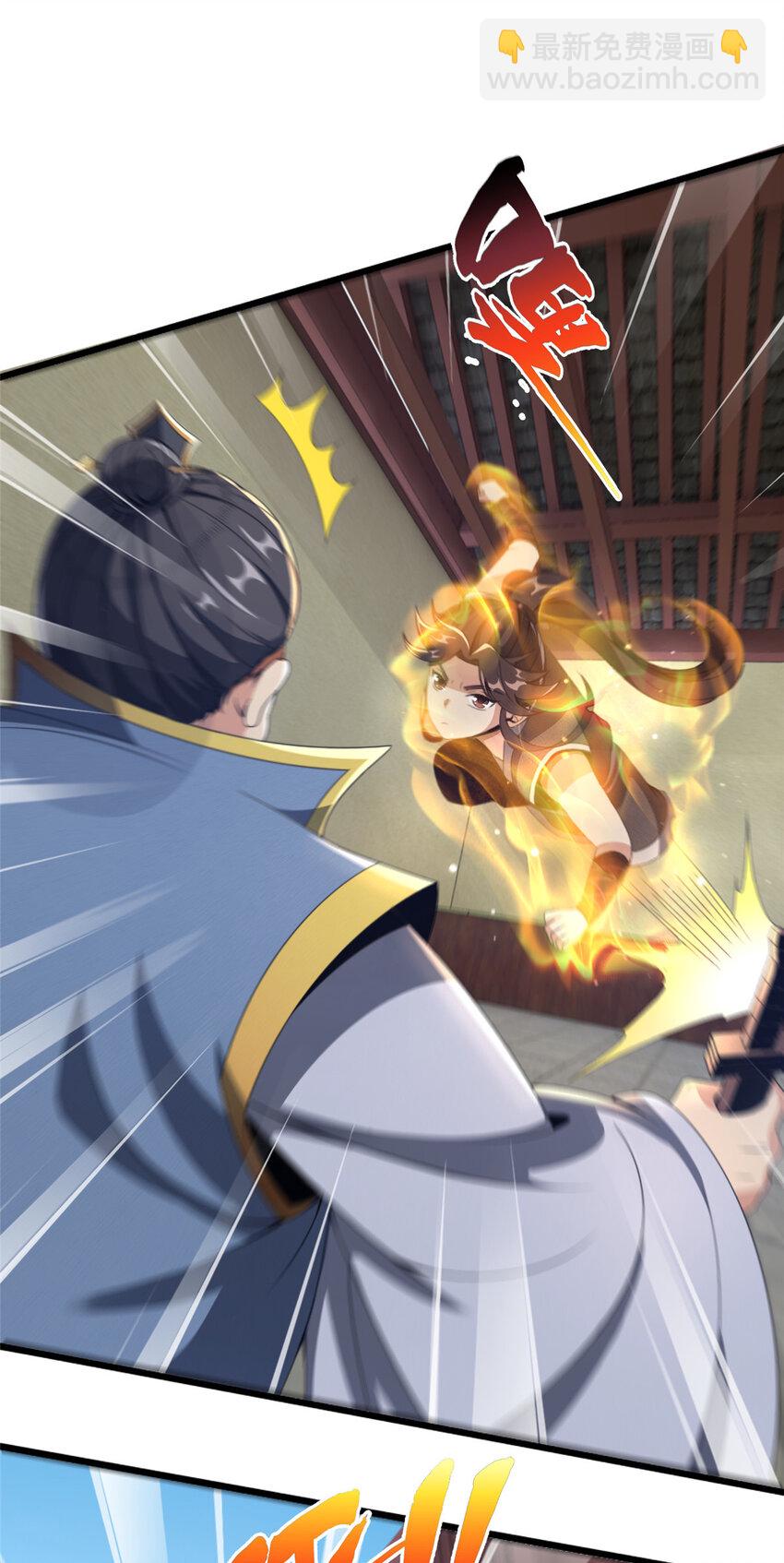 03（上） 鬼烟谷往事(1/3)-第3话