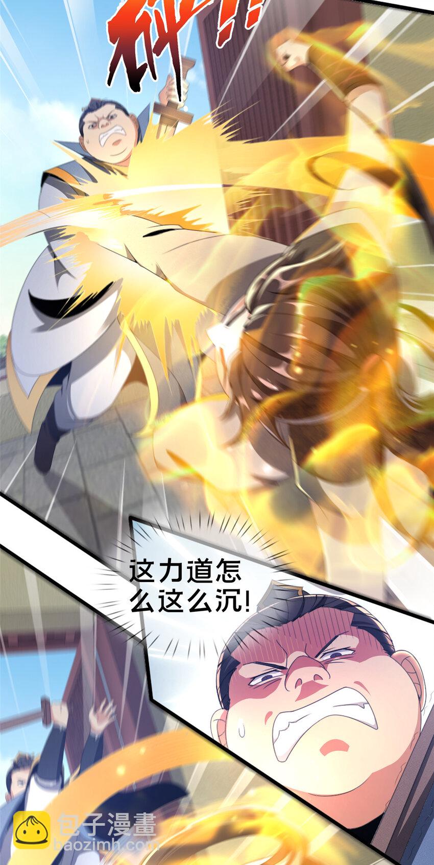 03（上） 鬼烟谷往事(1/3)-第3话