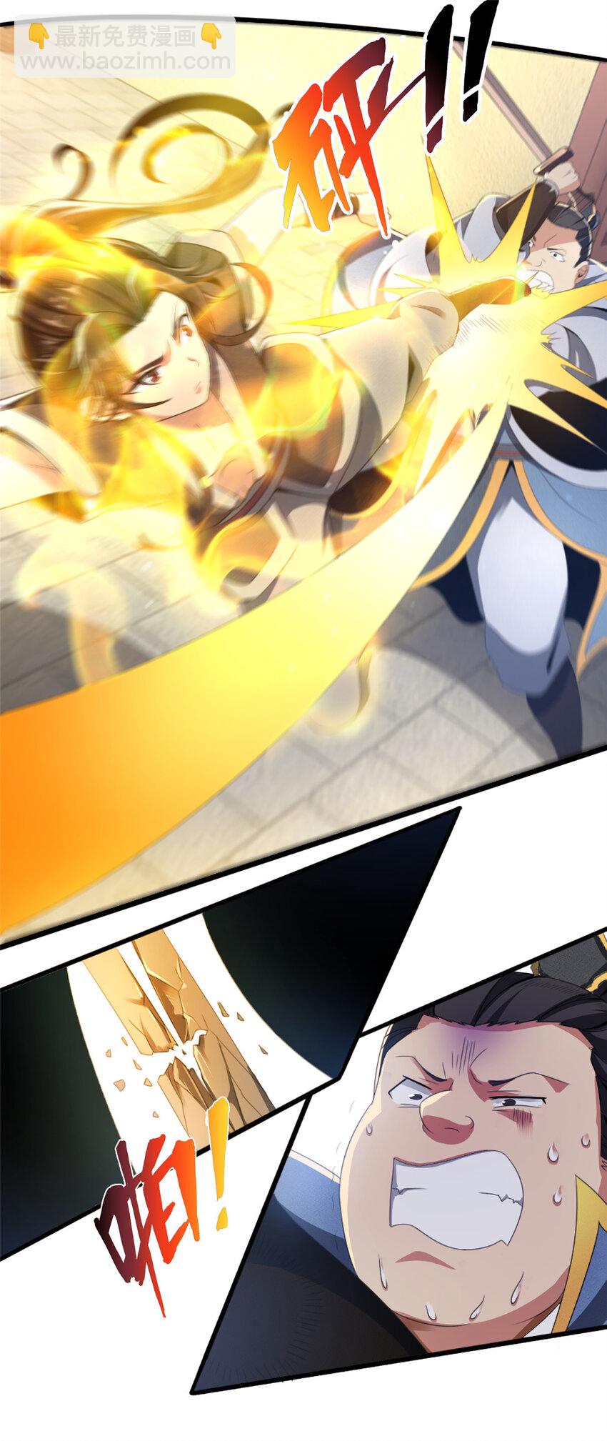 03（上） 鬼烟谷往事(1/3)-第3话