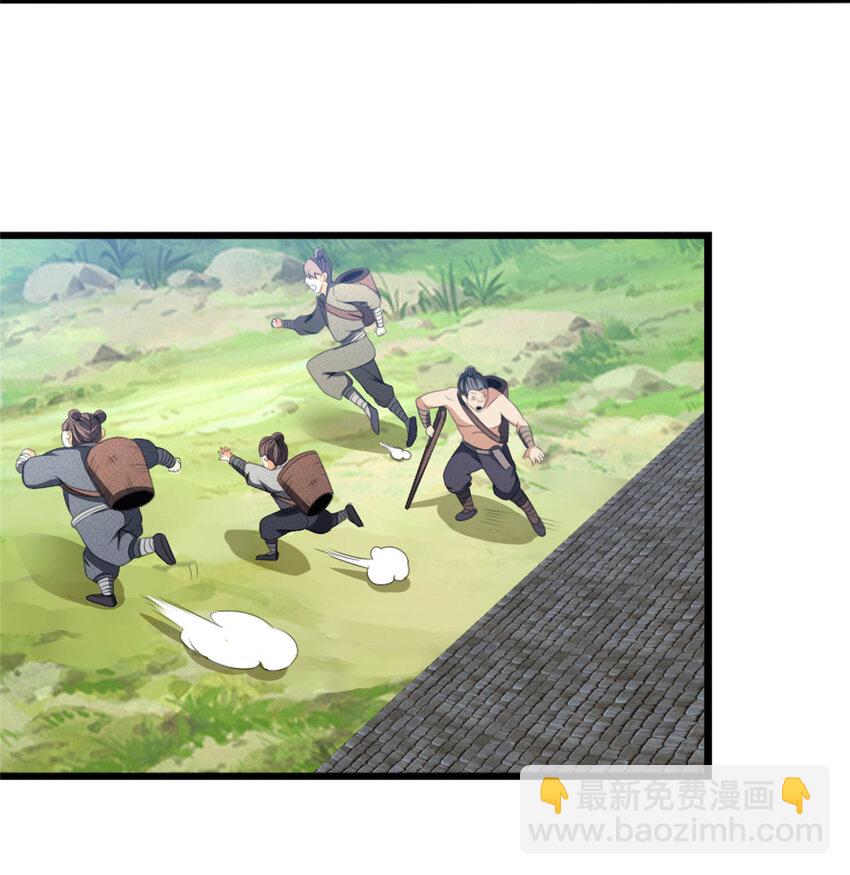 03（上） 鬼烟谷往事(1/3)-第3话