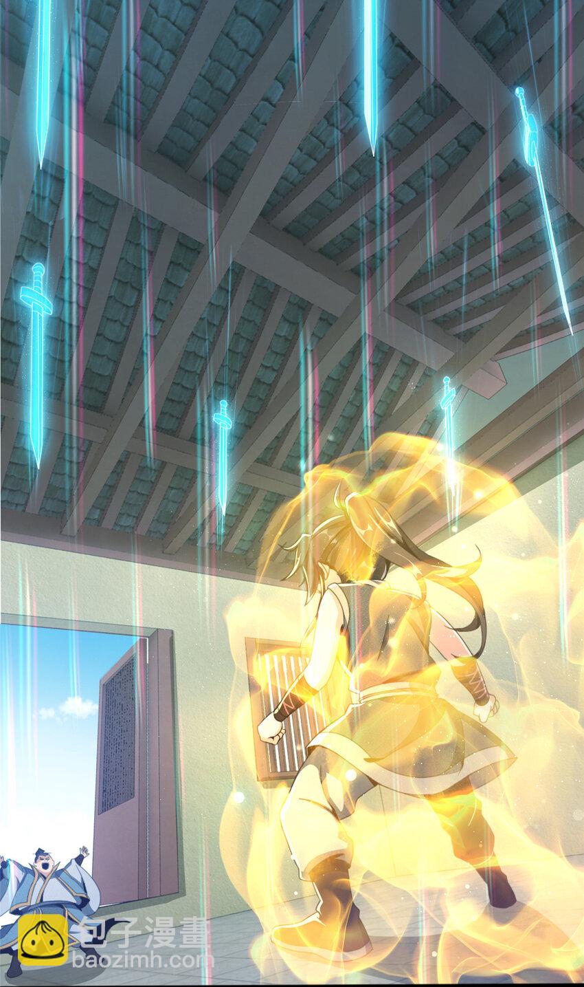 03（上） 鬼烟谷往事(1/3)-第3话