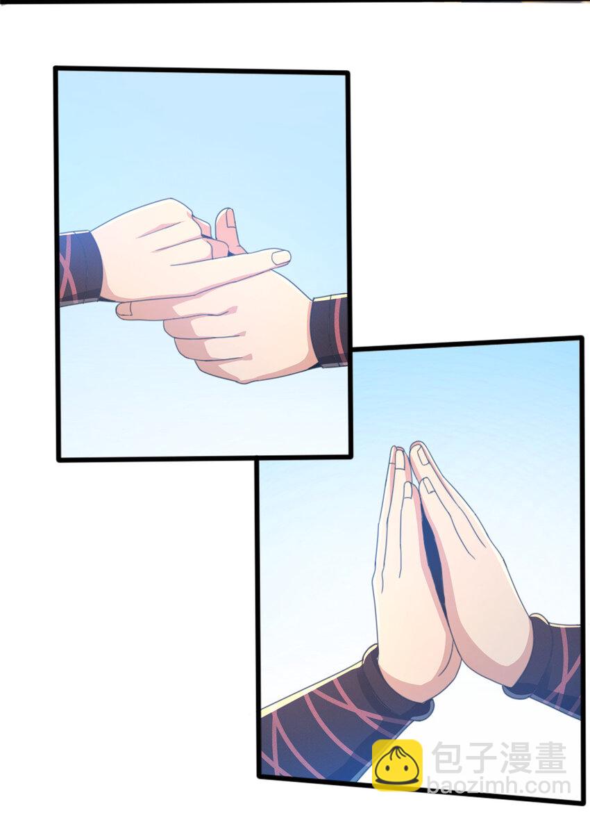 03（上） 鬼烟谷往事(1/3)-第3话