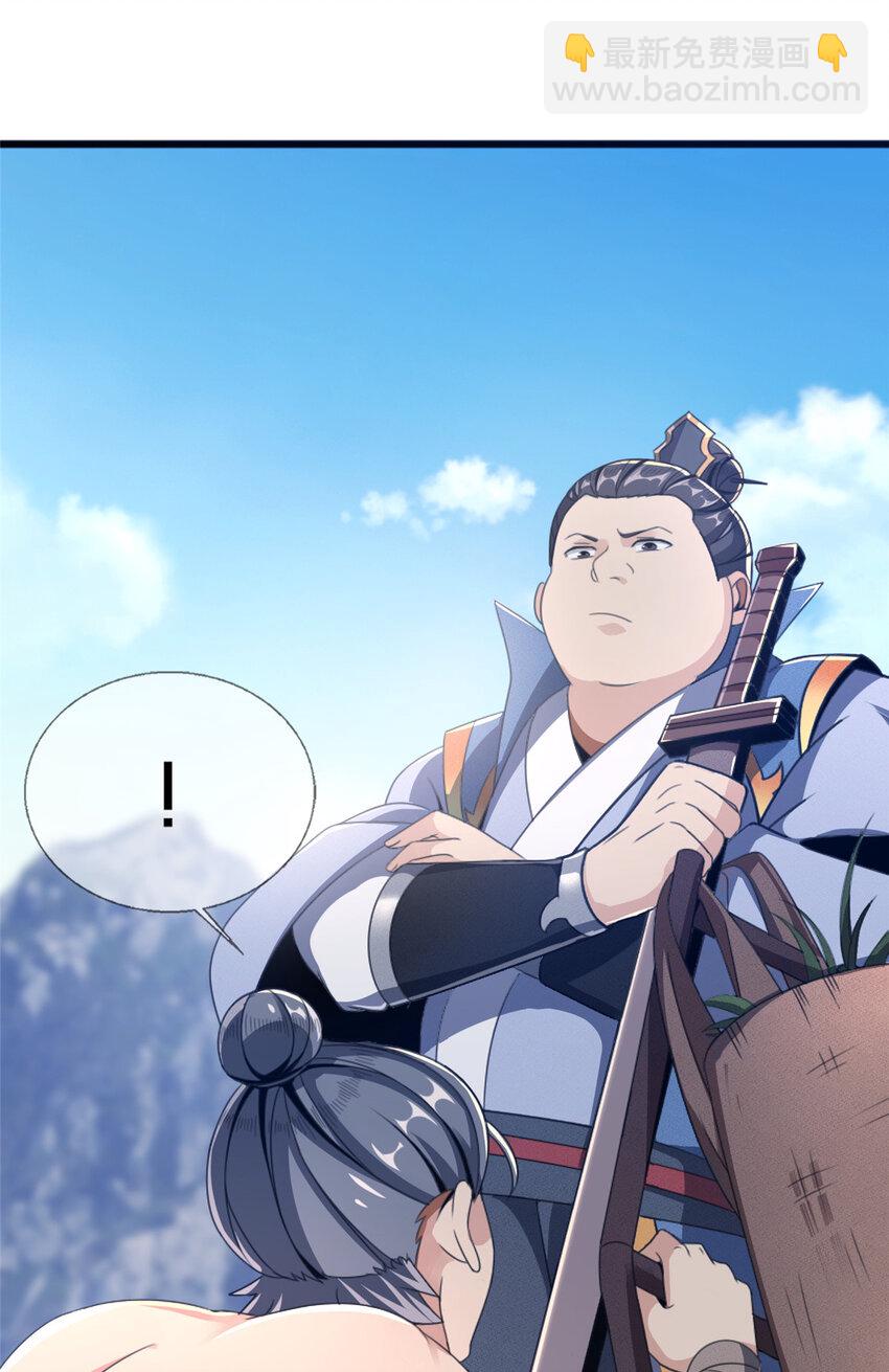 03（上） 鬼烟谷往事(1/3)-第3话