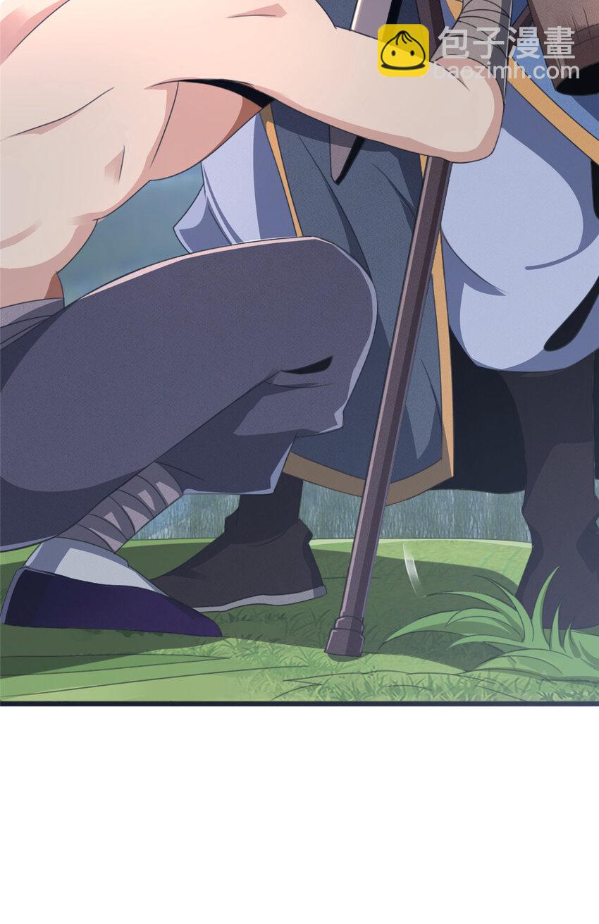 03（上） 鬼烟谷往事(1/3)-第3话