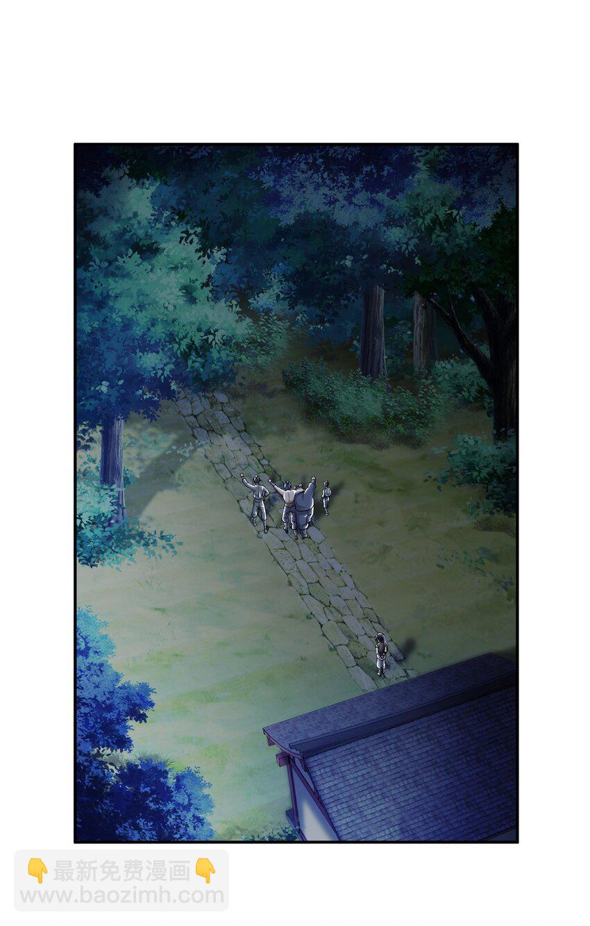 掠天记 - 40 破阶成功(1/2) - 6