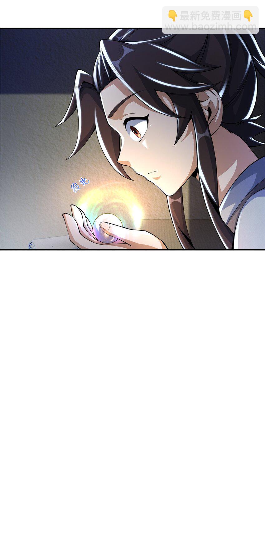 掠天记 - 40 破阶成功(1/2) - 2