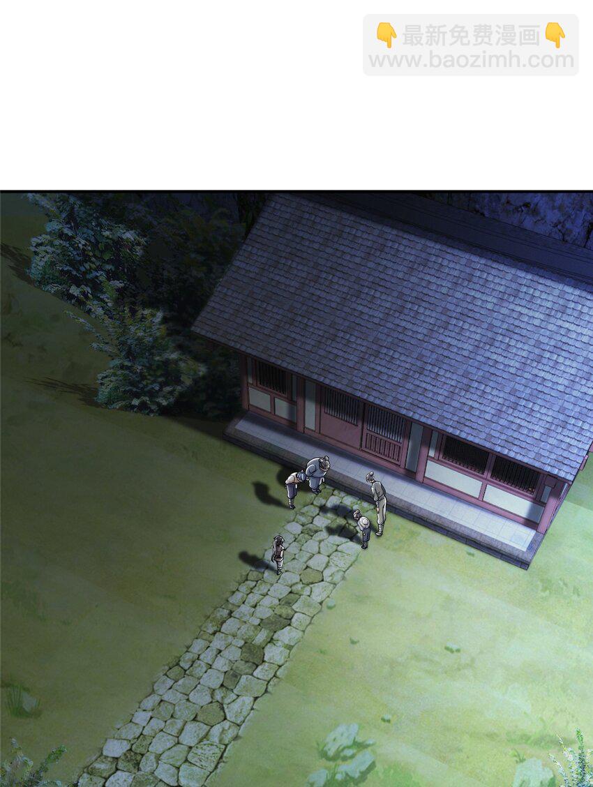 掠天记 - 40 破阶成功(1/2) - 2