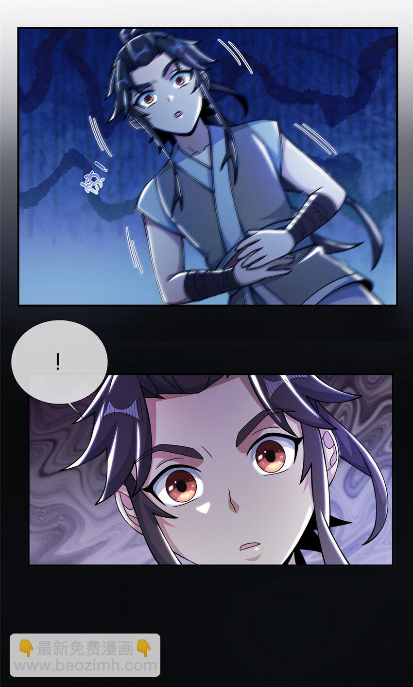 掠天记 - 40 破阶成功(1/2) - 8