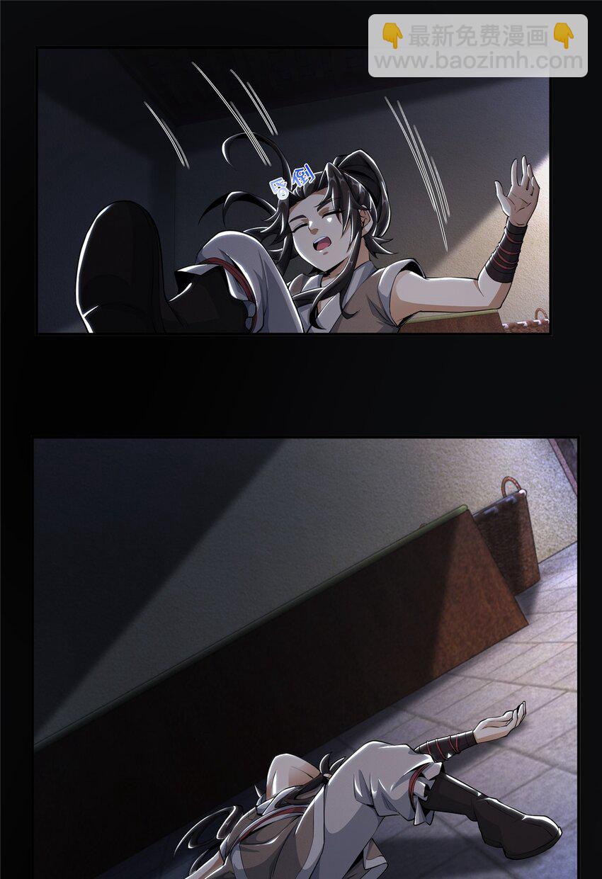 掠天记 - 40 破阶成功(1/2) - 1