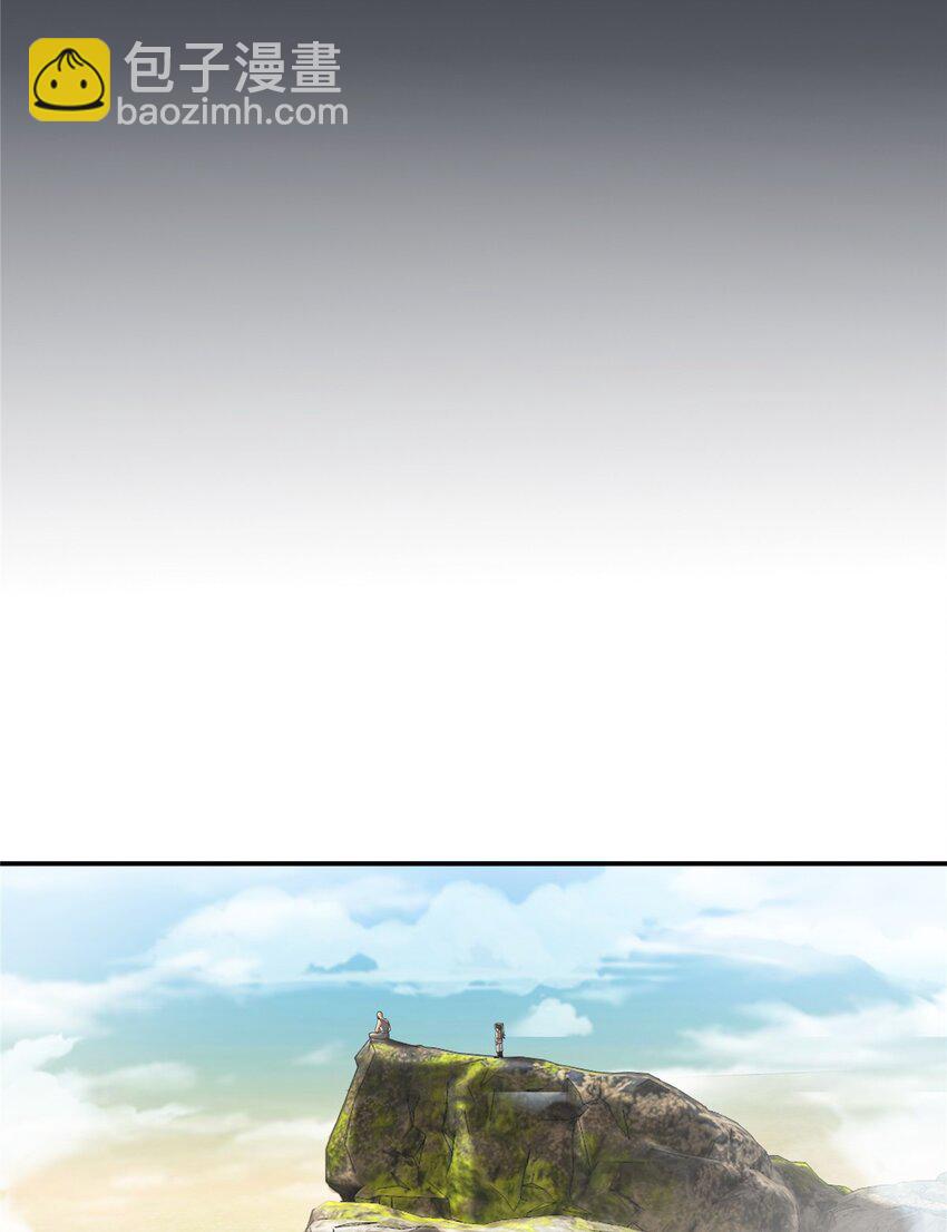 掠天记 - 40 破阶成功(1/2) - 3