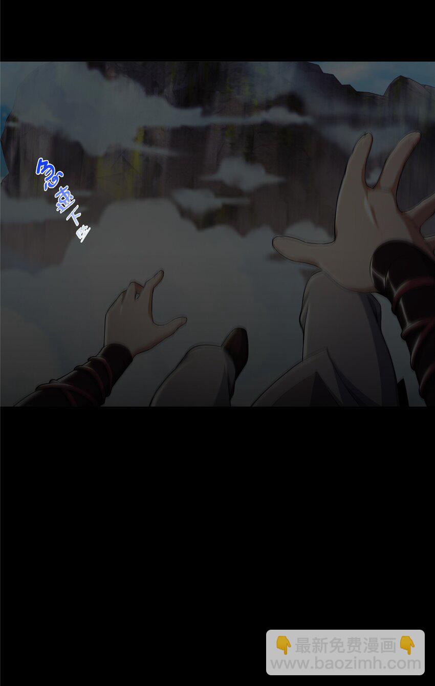 掠天记 - 40 破阶成功(1/2) - 8