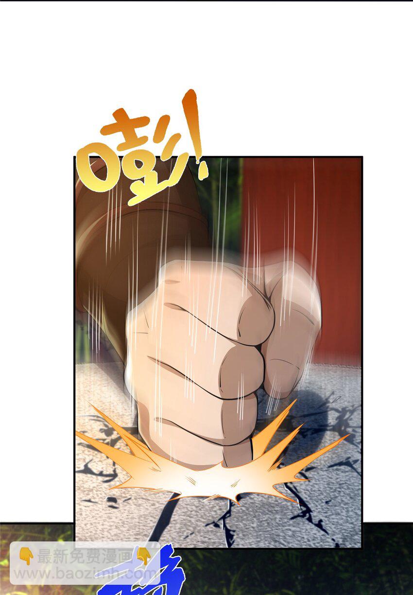 掠天记 - 42 寄音符 - 5