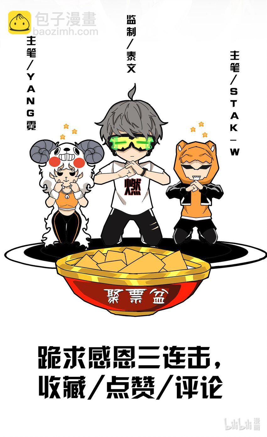 掠天记 - 42 寄音符 - 4