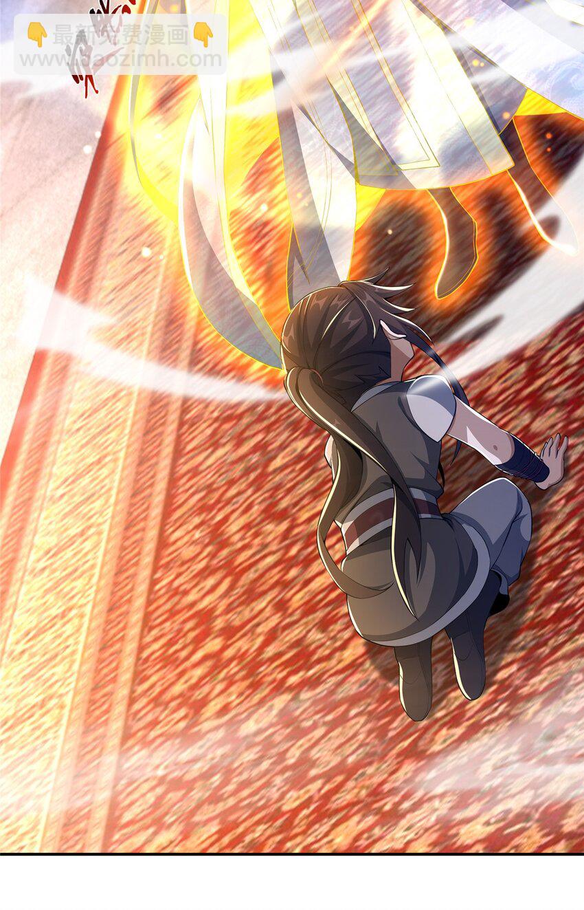 44 师叔钦点(1/2)-第45话