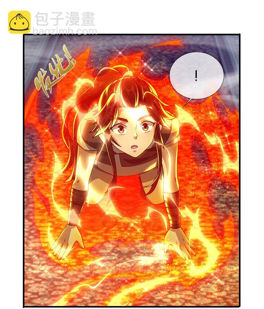 44 师叔钦点(1/2)-第45话