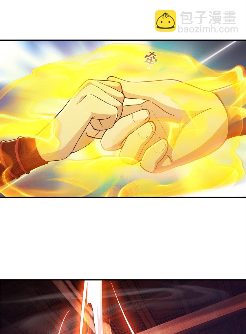 44 师叔钦点(1/2)-第45话