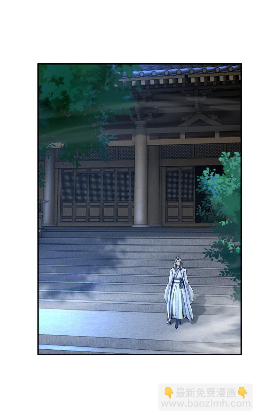 46 仙人斩首(1/2)-第47话