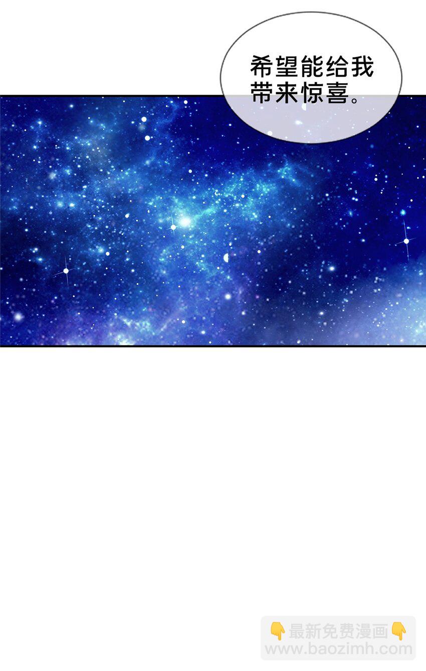 46 仙人斩首(1/2)-第47话