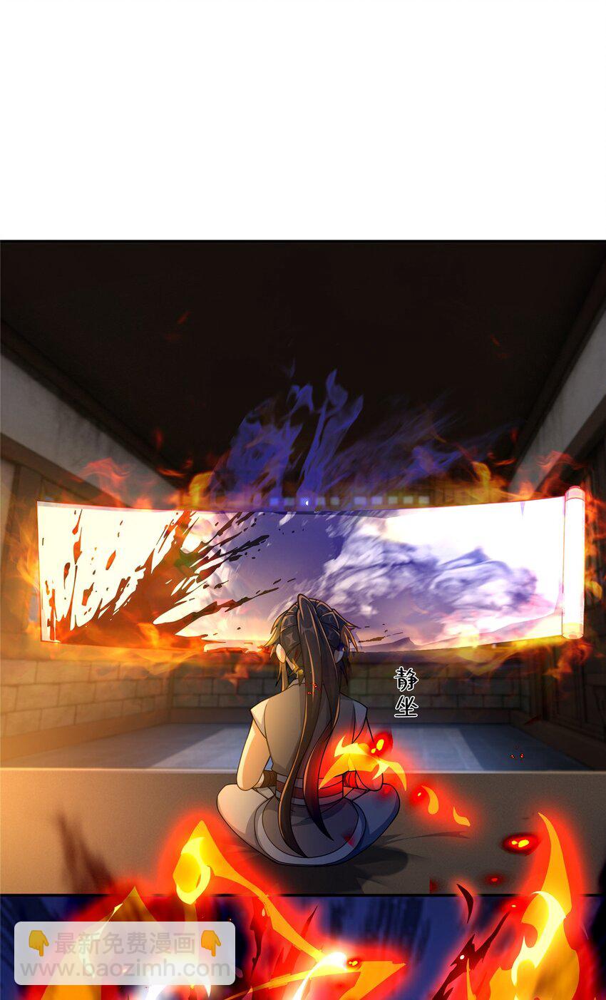 46 仙人斩首(1/2)-第47话