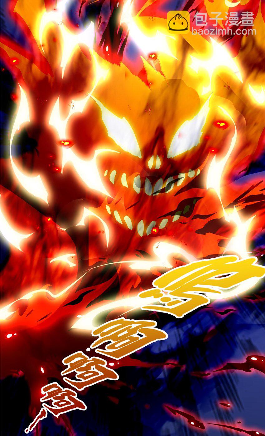 46 仙人斩首(1/2)-第47话