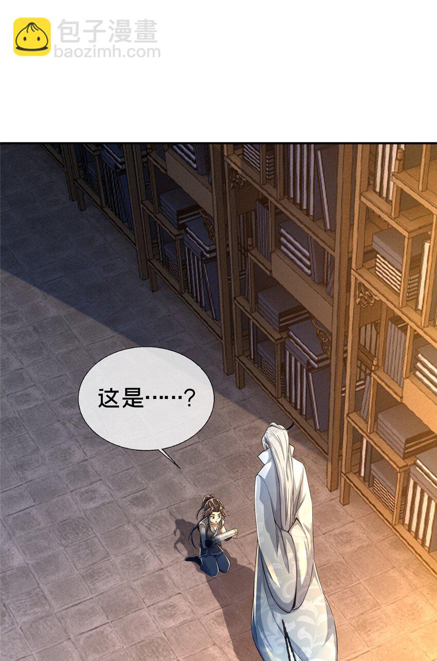 46 仙人斩首(1/2)-第47话