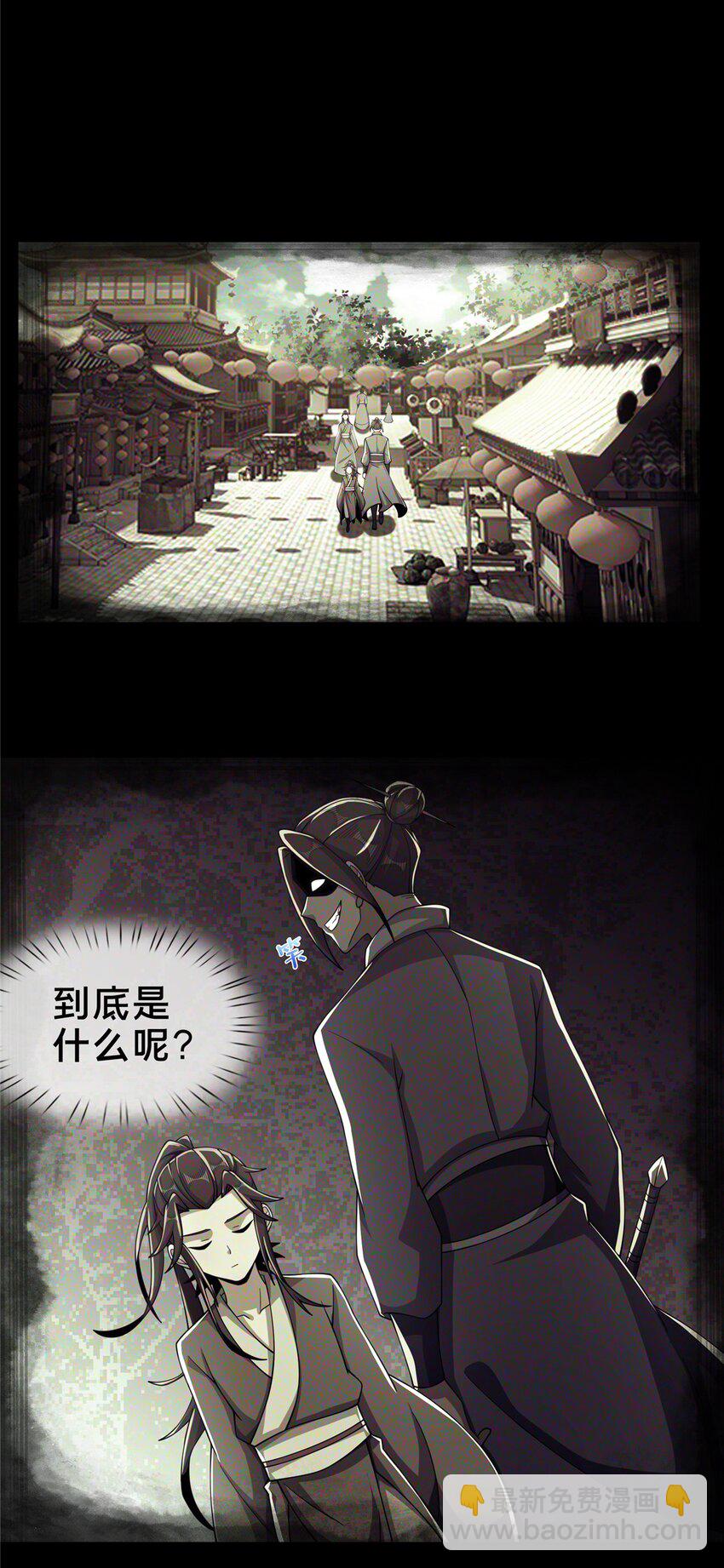 46 仙人斩首(1/2)-第47话