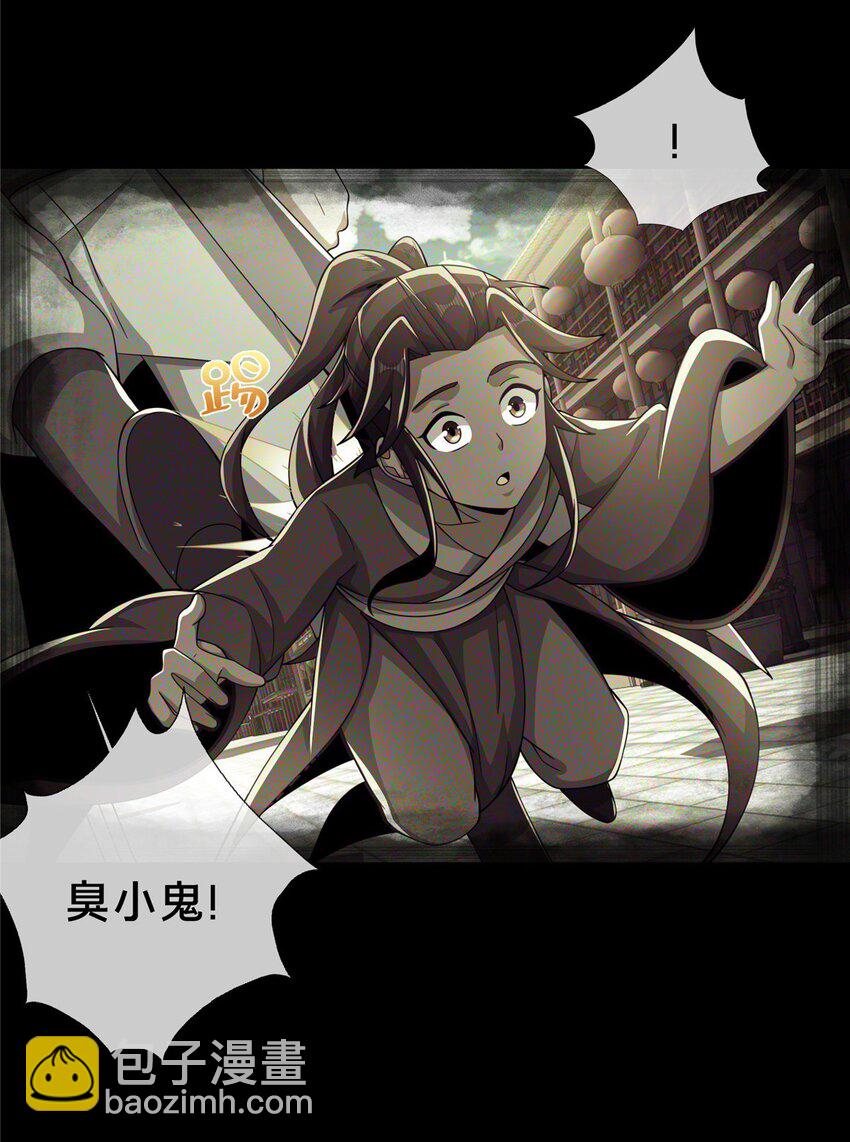 46 仙人斩首(1/2)-第47话