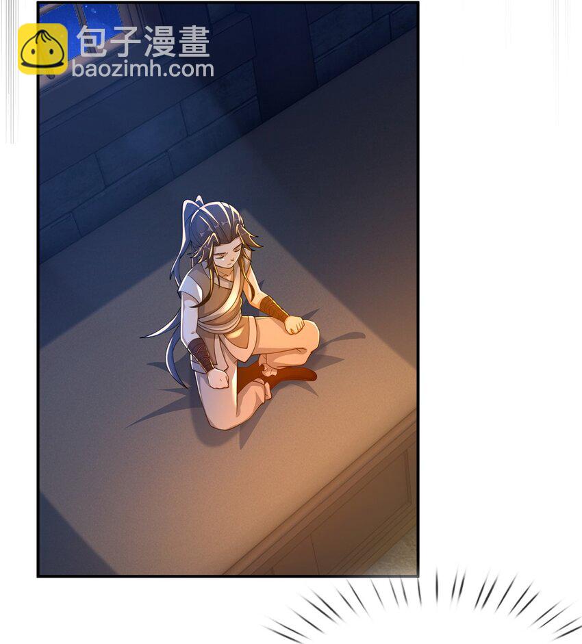 46 仙人斩首(1/2)-第47话