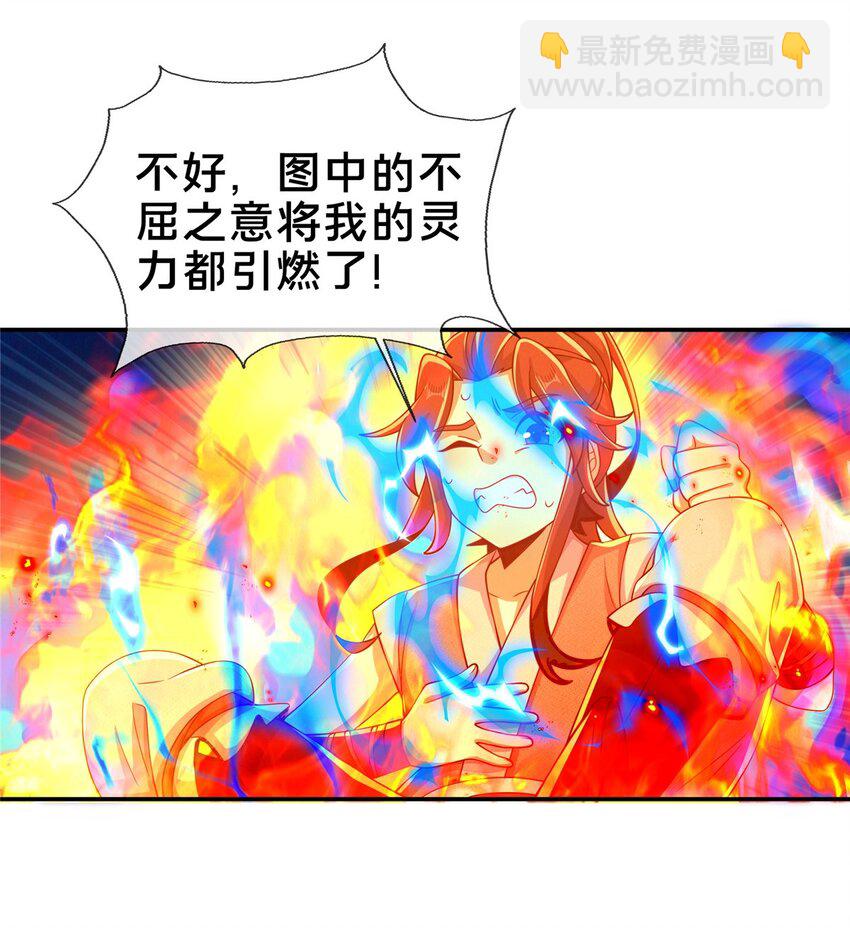 46 仙人斩首(1/2)-第47话