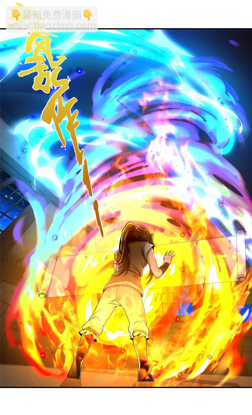 46 仙人斩首(1/2)-第47话