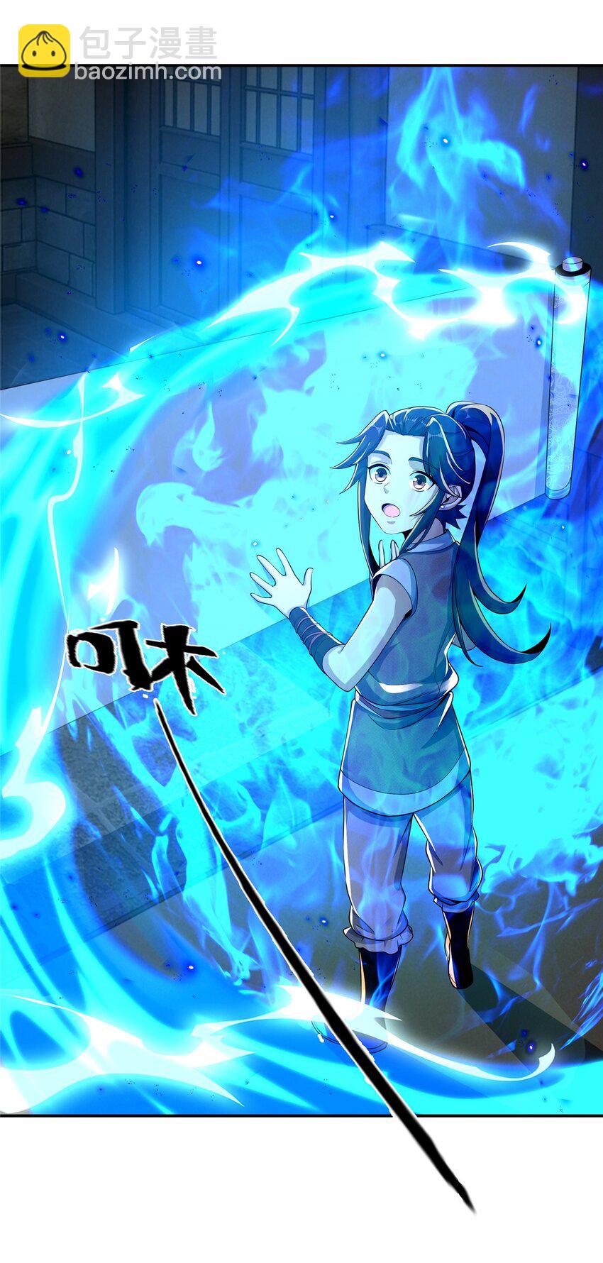 46 仙人斩首(1/2)-第47话