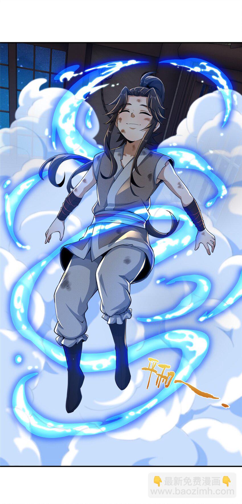 46 仙人斩首(1/2)-第47话