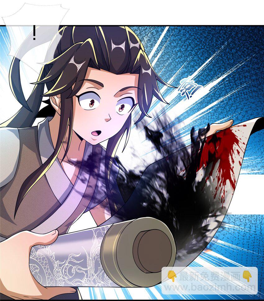 46 仙人斩首(1/2)-第47话