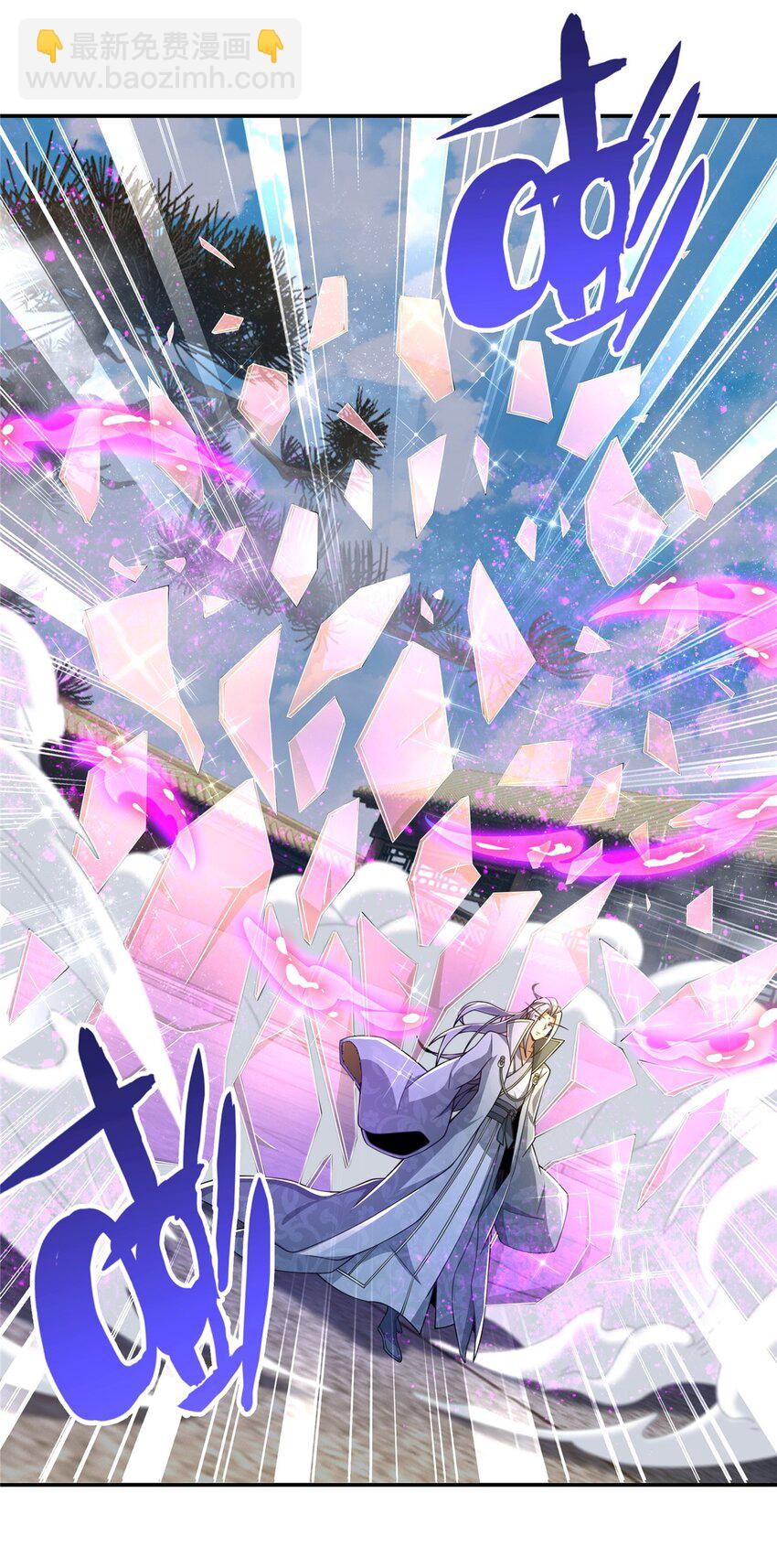 48 磨一柄剑-第49话