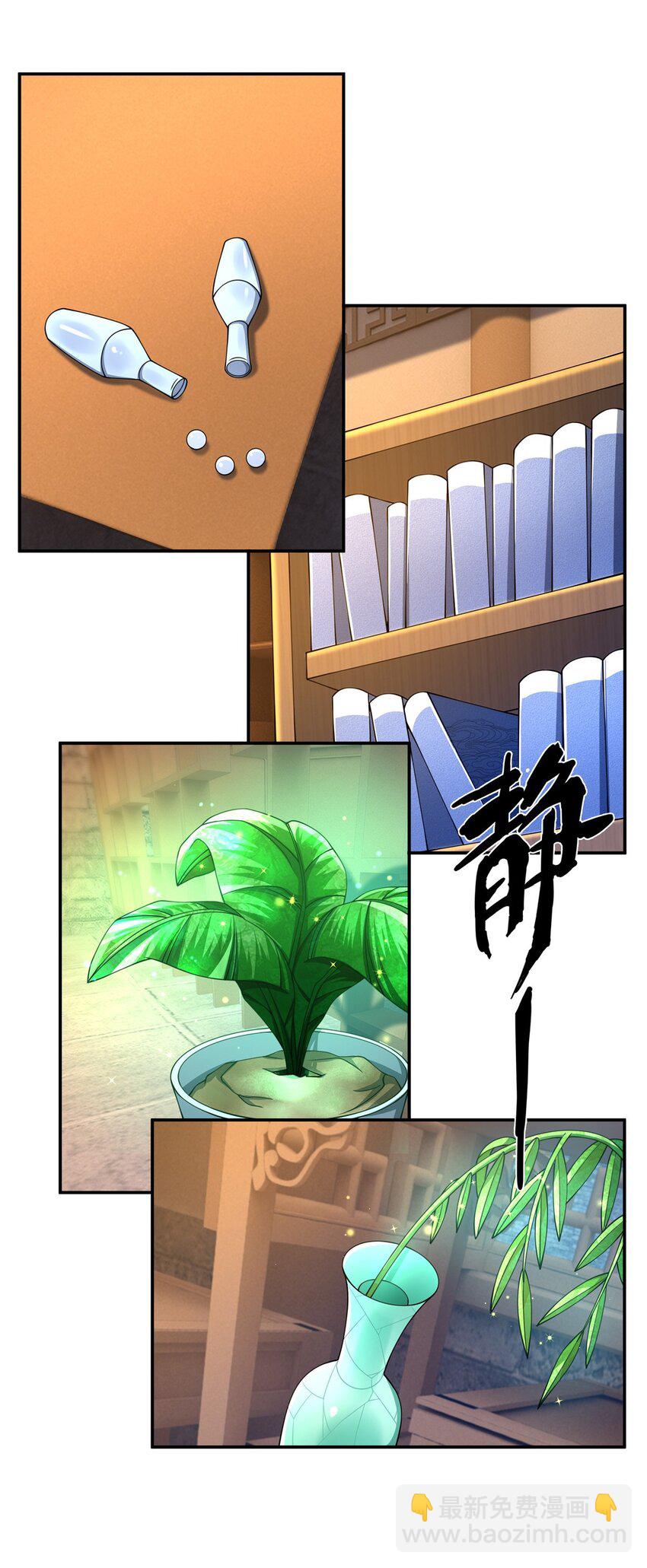 48 磨一柄剑-第49话