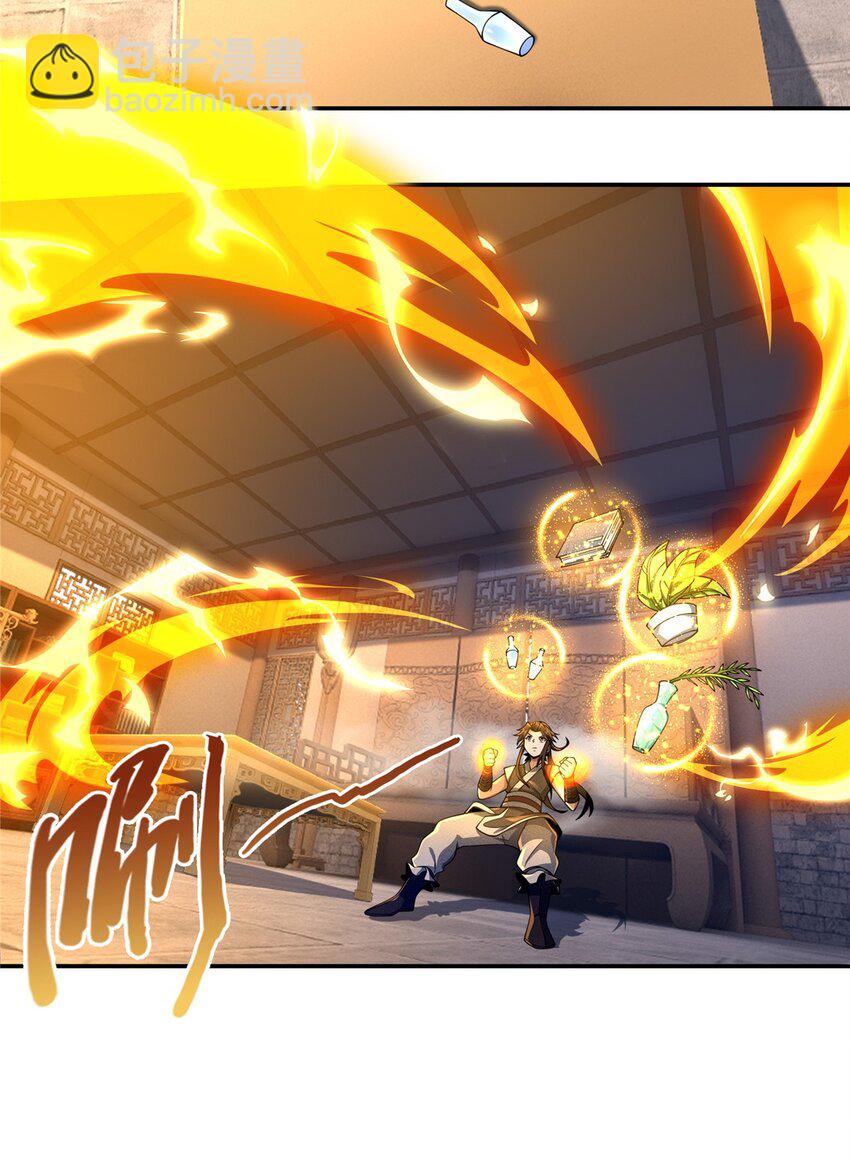 48 磨一柄剑-第49话