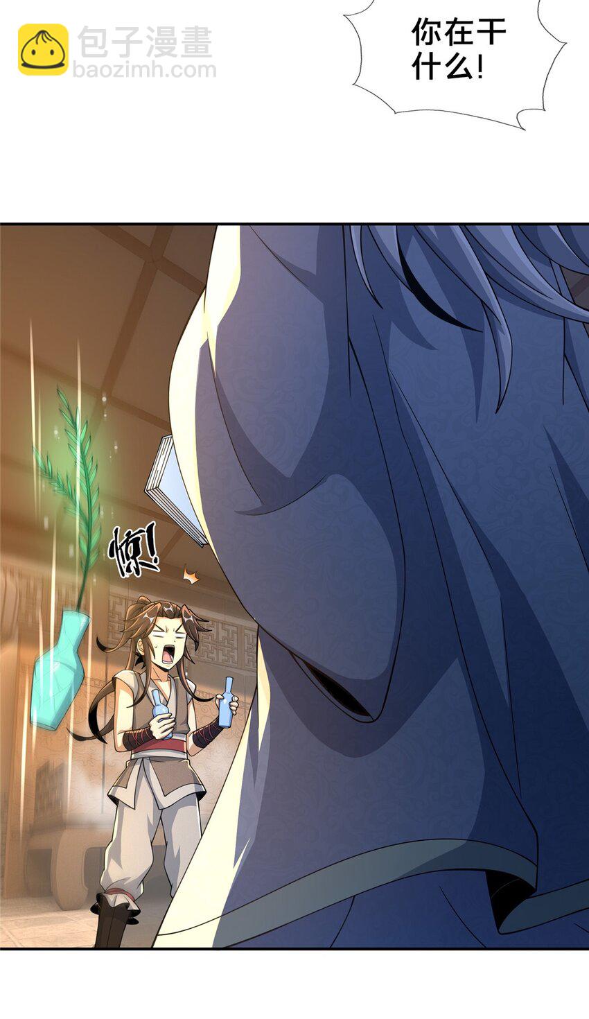 48 磨一柄剑-第49话