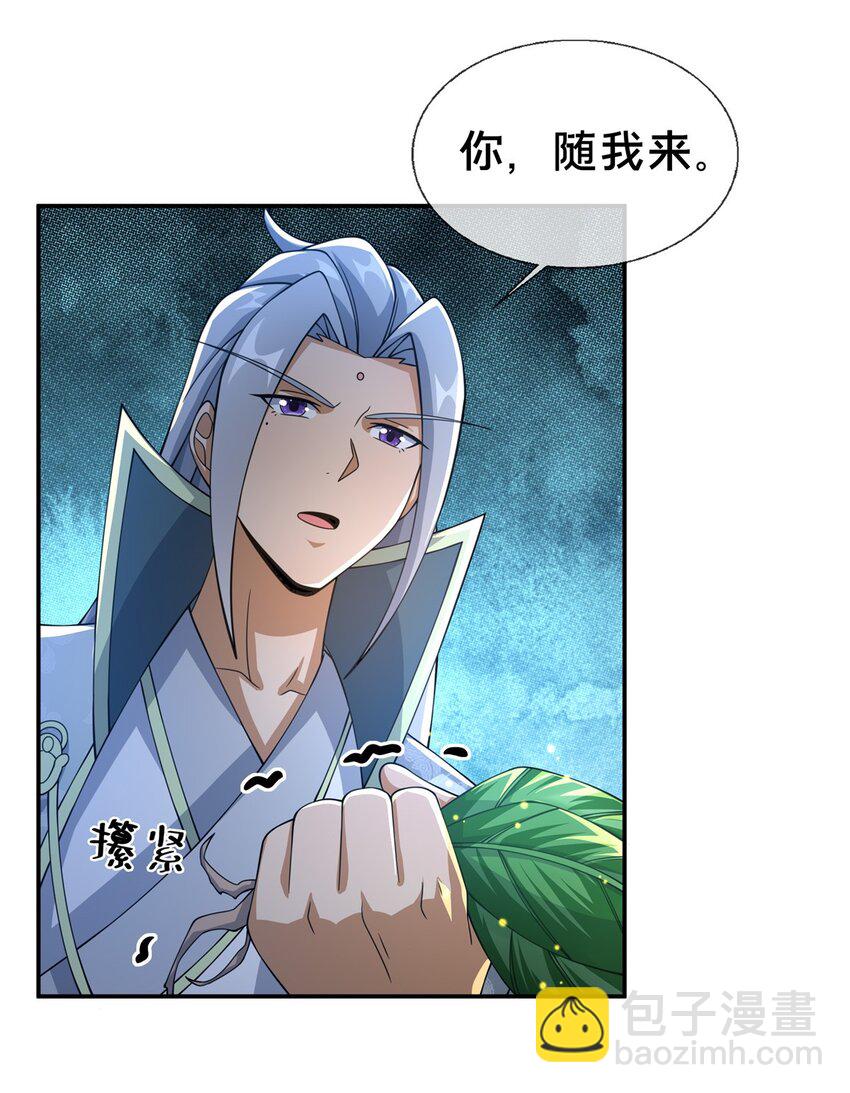 48 磨一柄剑-第49话